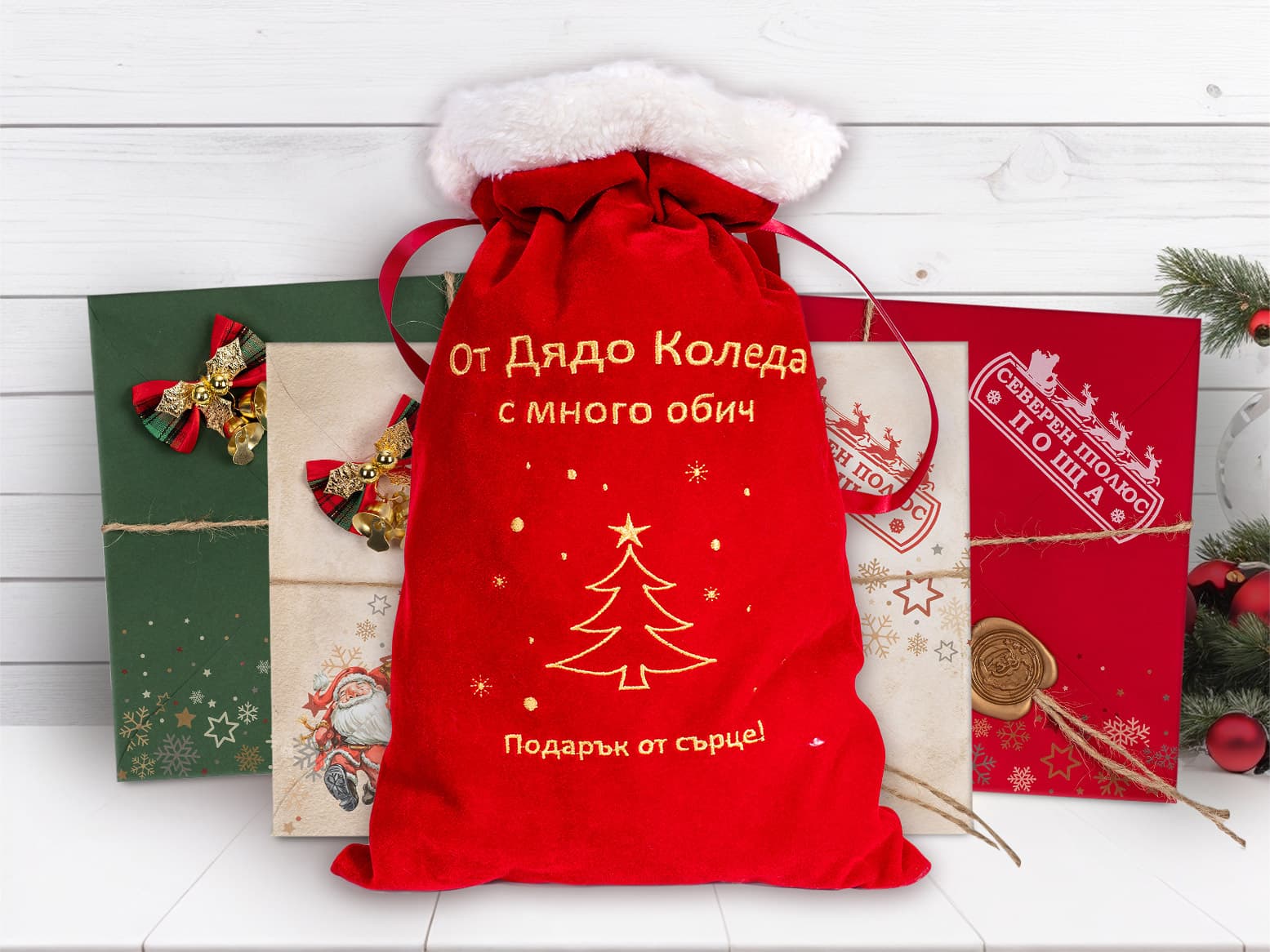Чувалче от Дядо Коледа - Бродирано Кадифе