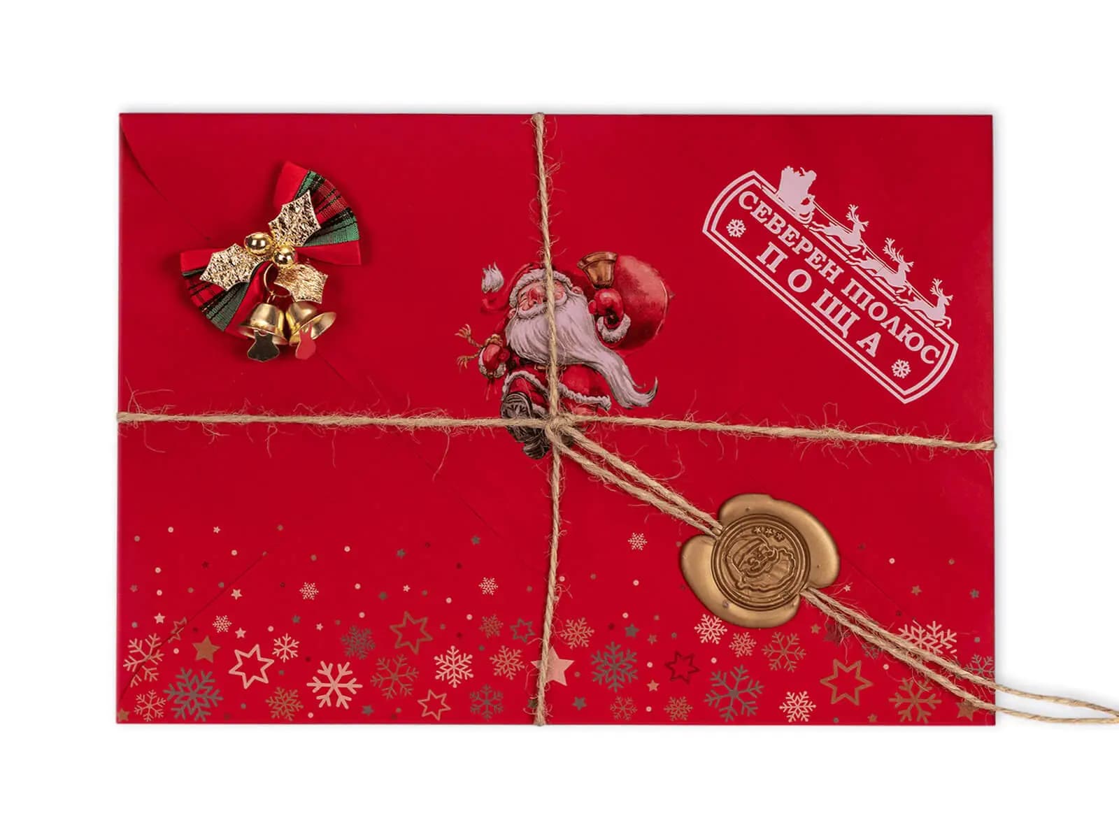 Червено персонализирано писмо от Дядо Коледа с восъчен печат и коледни украси