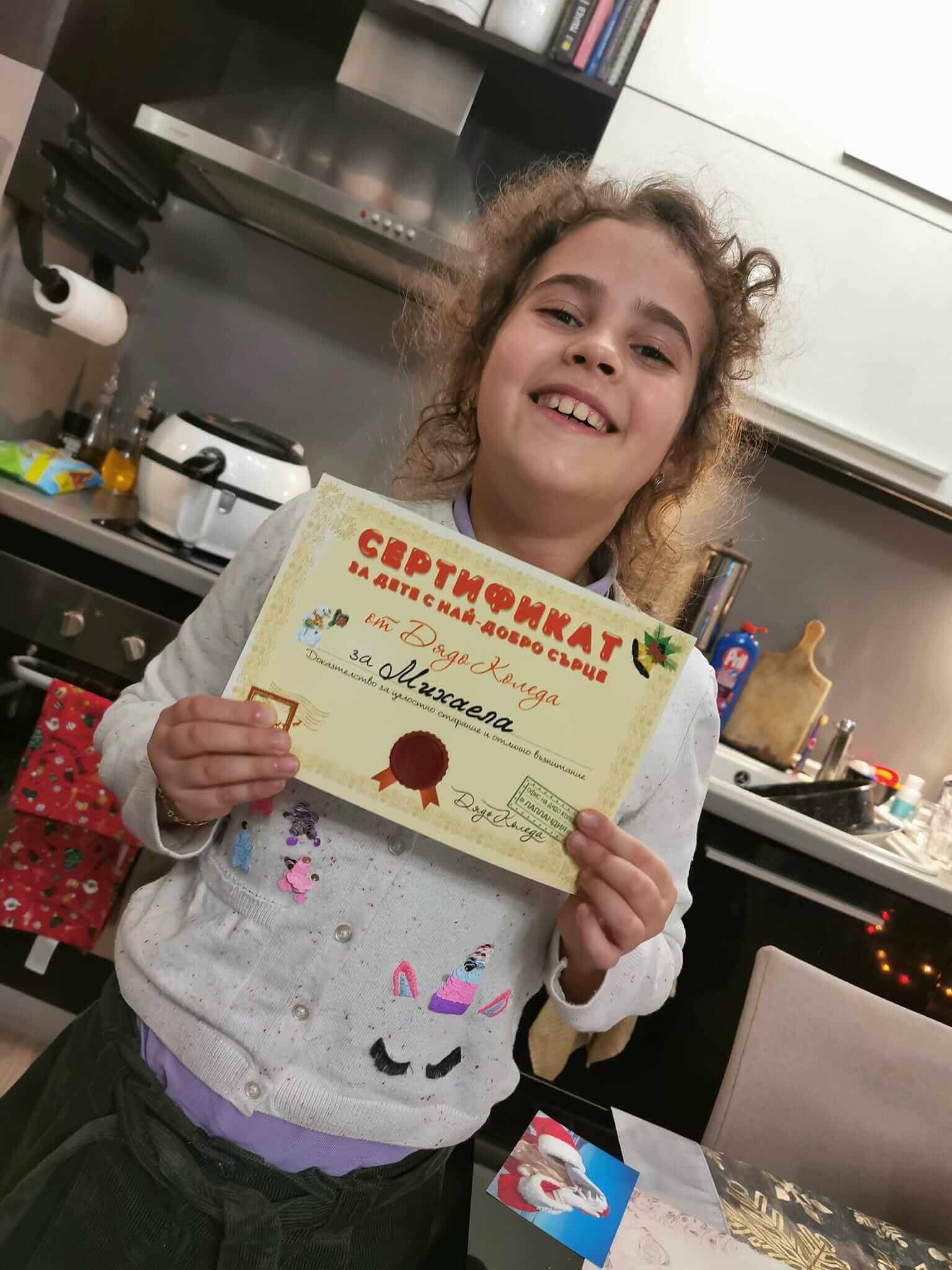 Усмихнато дете с коледен подарък