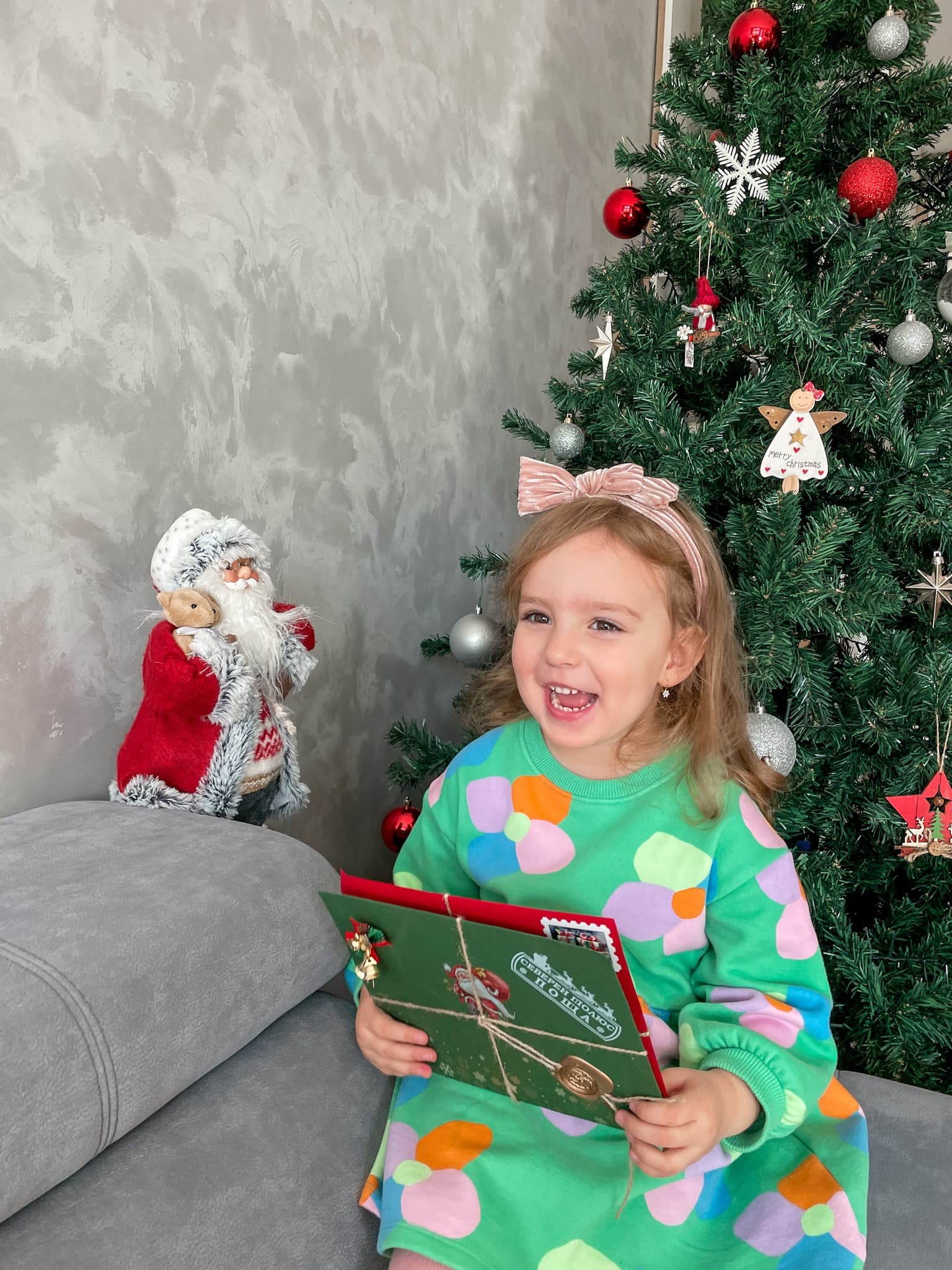 Момиче с писмо до елхата